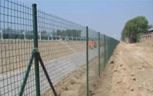 boundary fencing